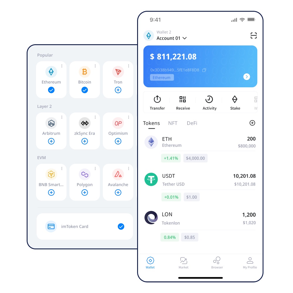 imtoken钱包有几个版本