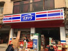 武汉威仕达软件工程有限公司